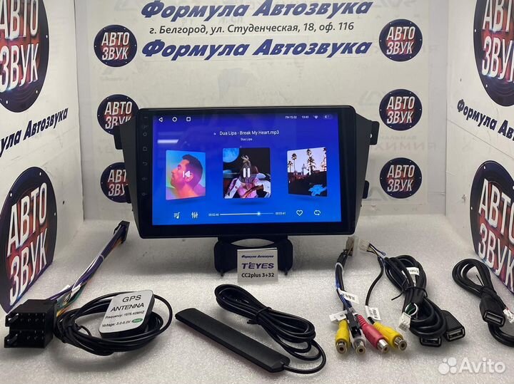 Магнитола Geely Emgrand X7 GX7 2011-2019 3-32