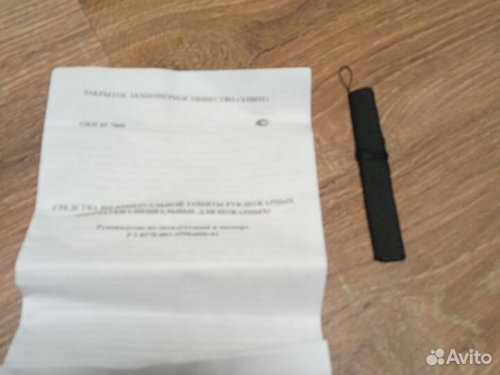 Перчатки специальные для пожарного