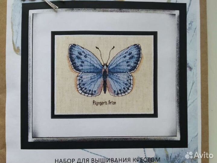 Схема для вышивания,остатки от набора