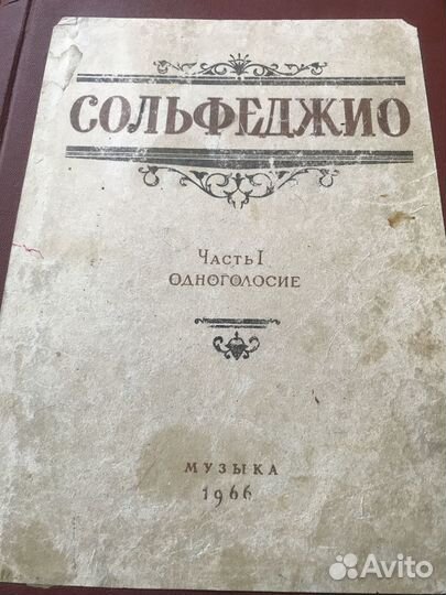 Ноты обучения на фортепиано