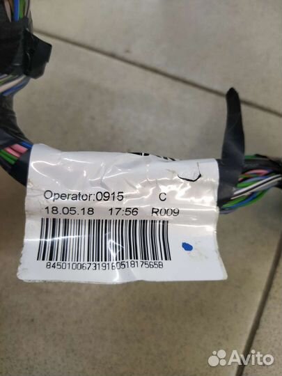 Жгут проводов двигателя Датсун