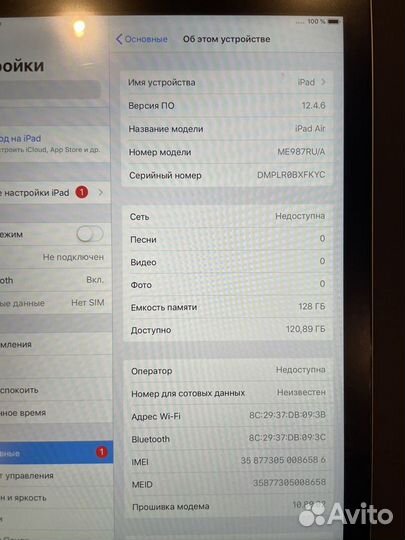 iPad air 1 cellular 128gb