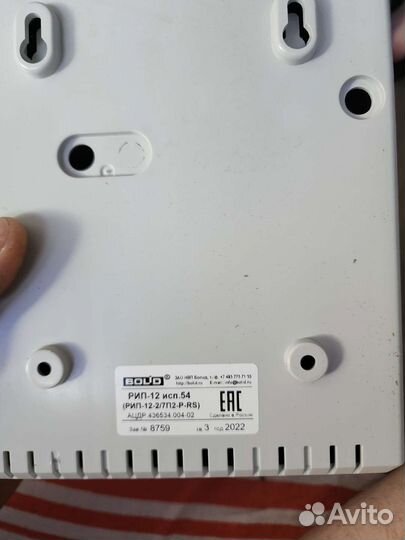 С2000 ип 03,Рип 24 исп. 54, дип 34А-04,дип 34па-03