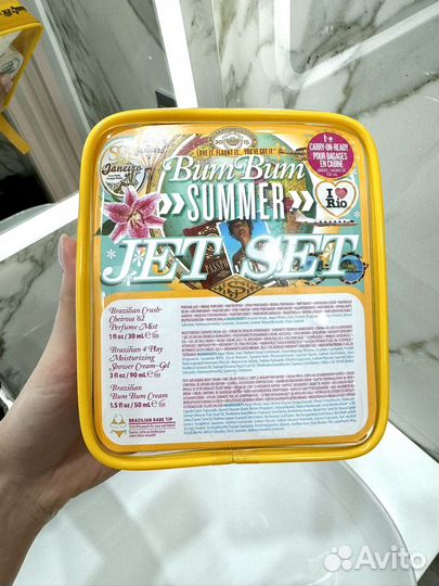 Sol de janeiro набор 62