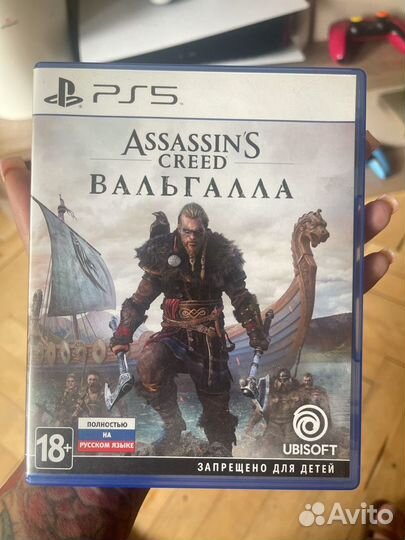 Assassins creed valhalla ps5