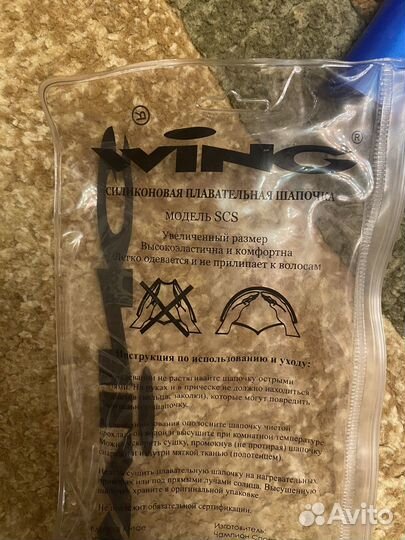 Шапочка для бассейна