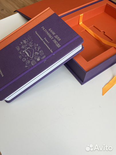 Коллекционное издание Бинбанка