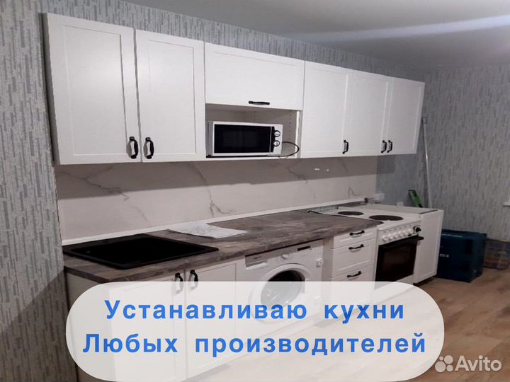 Сборка мебели