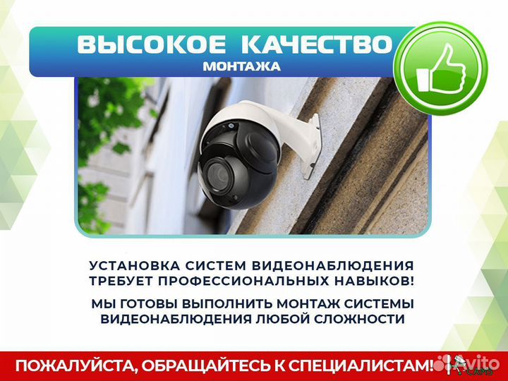 Топ видеонаблюдение Wifi 5 мп камера R-cams с зумо