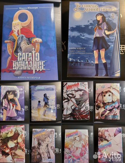 Книги манга