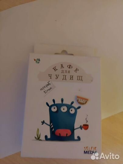 Настольные игры для детей