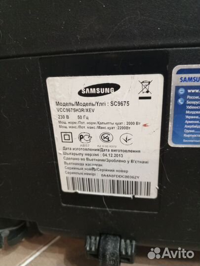 Пылесос samsung