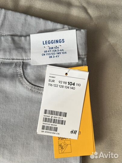 Джеггинсы серые H&m