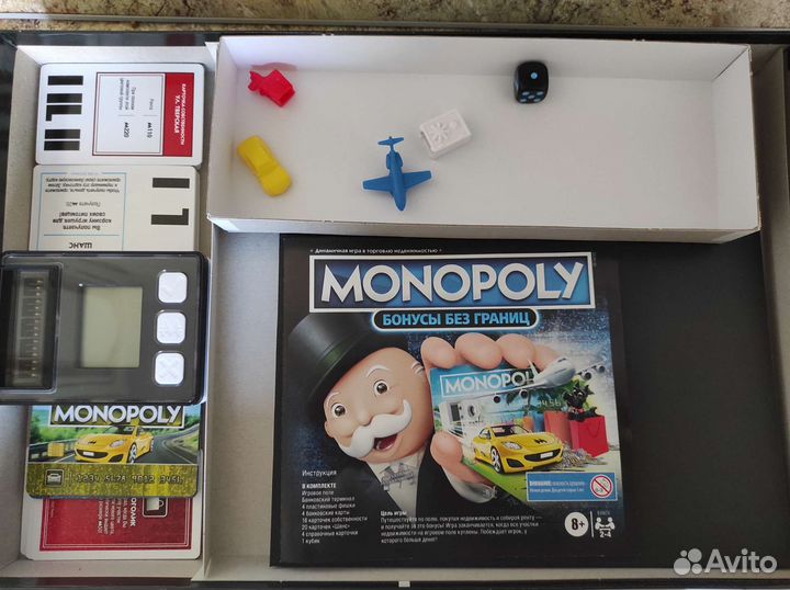 Монополия бонусы без границ
