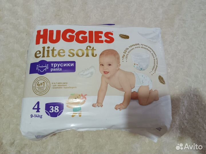 Подгузники трусики huggies elite soft 4