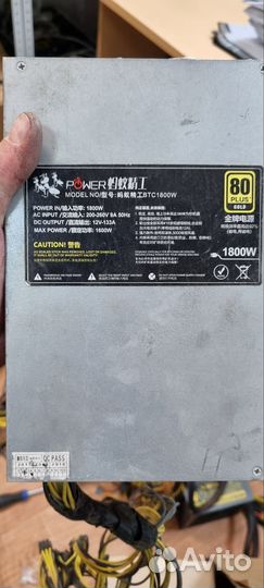 Закрытый корпус для майнинга