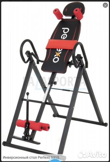 Инверсинонный стол perfexo