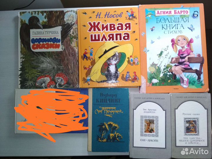 Детские книги