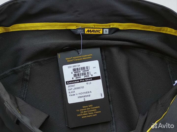 Mavic Crossmax Pro Short