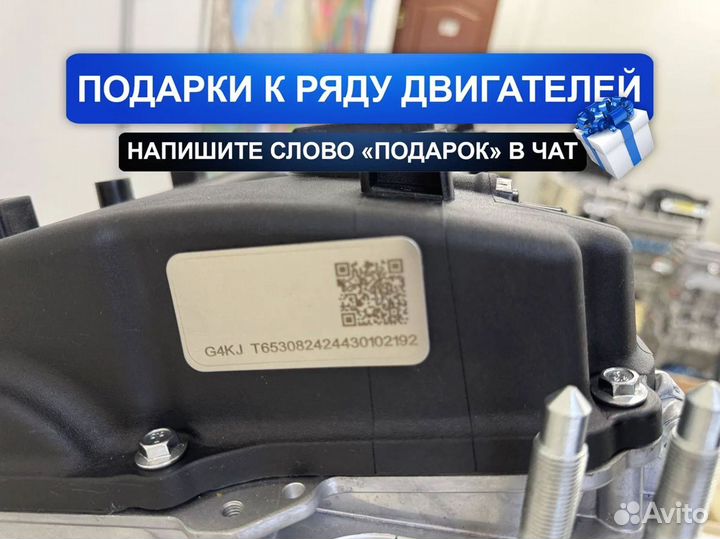 Новый Двигатель G4KJ Хендай Соната 2.4