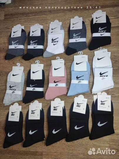Носки (мужские, женские, детские) Nike, Adidas