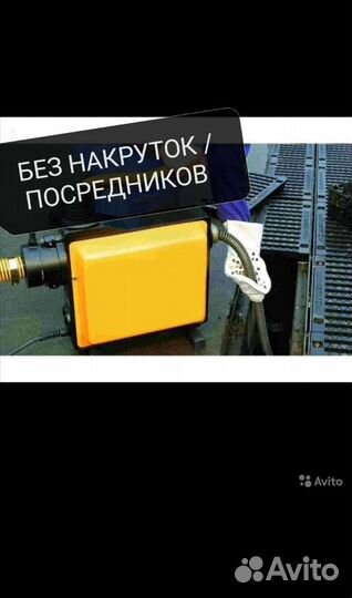 Устранения засора, Прочистка канализации, промывка