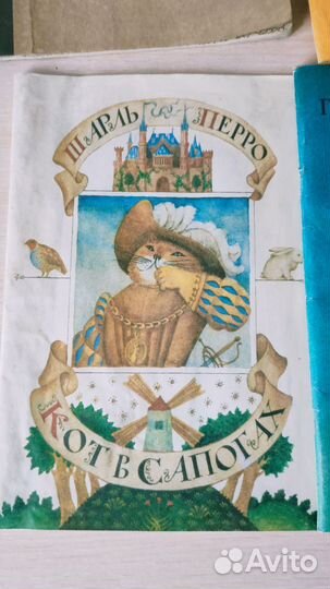 Детские книги СССР