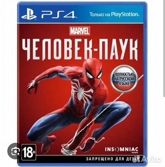 Игры ps4