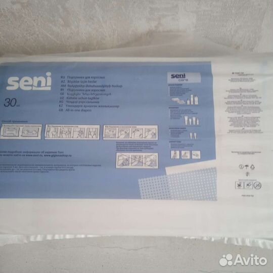 Памперсы для взрослых seni 3