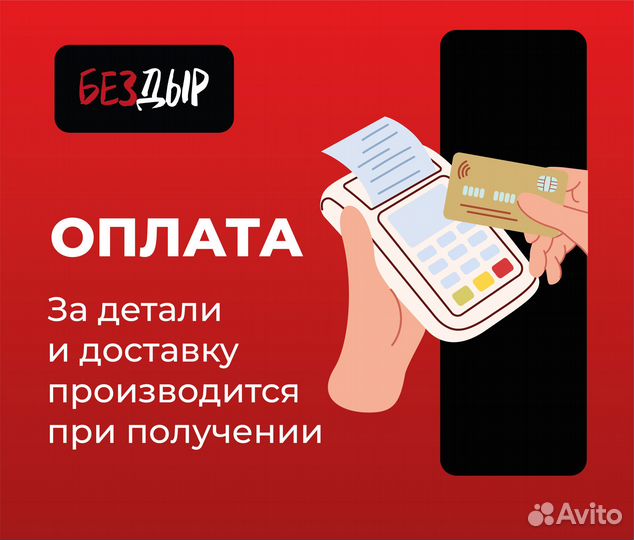 Пороги и арки Lаnd Rоvеr Донецк