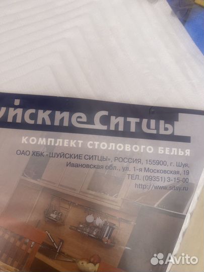 Комплект Шуйские ситцы (скатерть+салфетки)