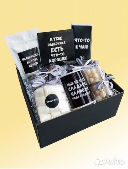 Набор подарочный бокс с Днем Рождения