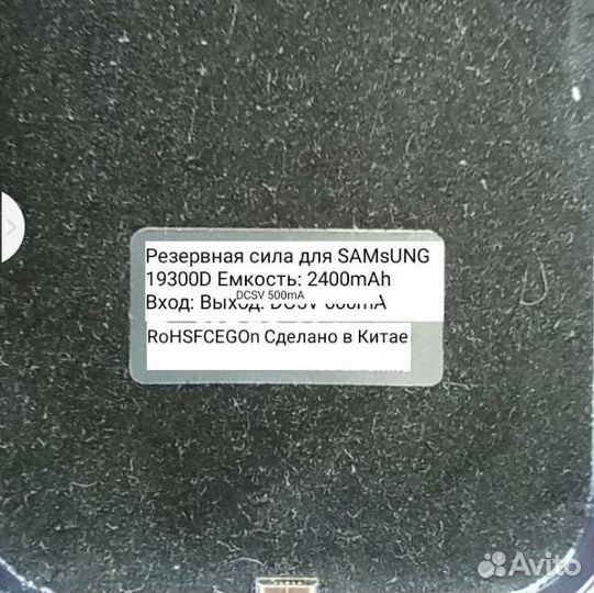 Чехол зарядка на samsung