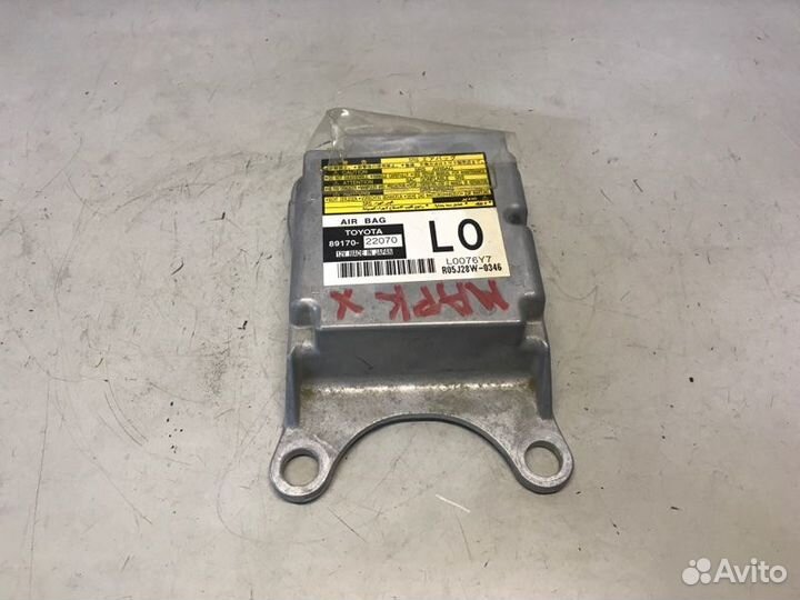 Блок управления AIR BAG Toyota Mark X GRX-120 2.5