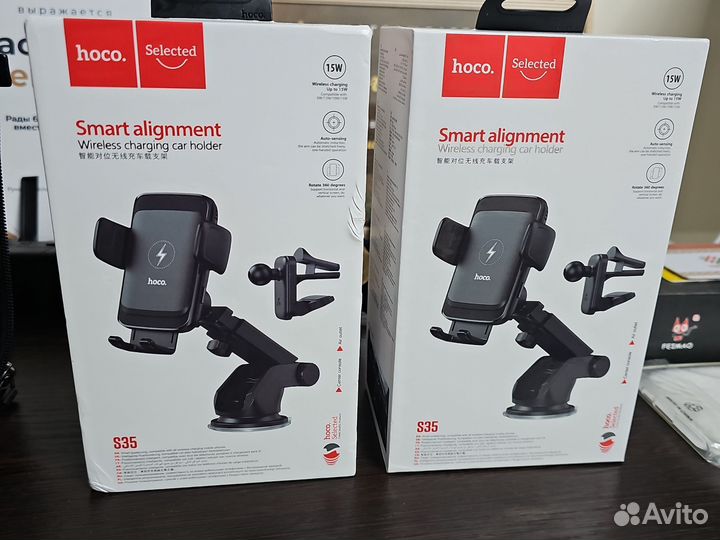 Держатель автомобильный с бзу, S35, hoco