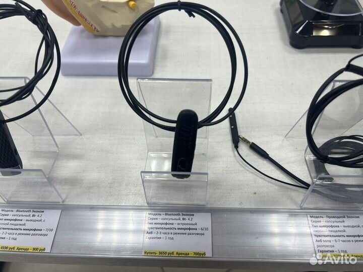 Микронаушник капсульный аренда/покупка