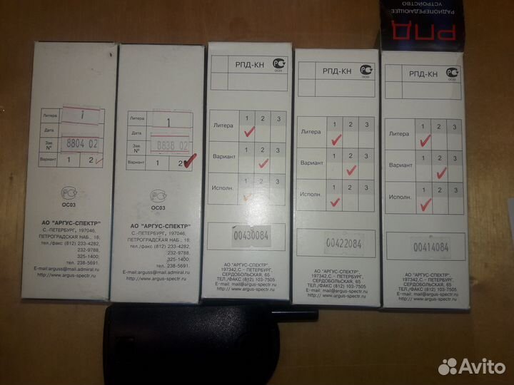 Рпд-кн радиокнопка