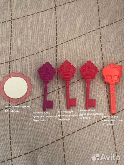 Одежда,аксессуары,части тела для кукол