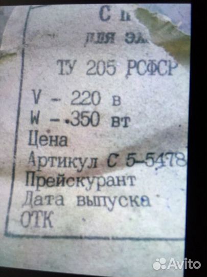 Модель колесики спираль эл плитки