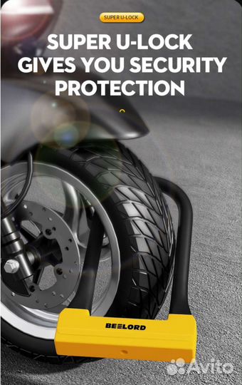 Замок противоугонный U-образный beelord