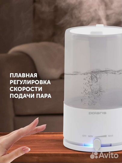 Увлажнитель Polaris PUH 7605TF