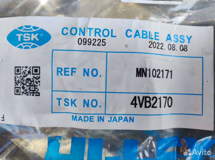 Трос ручного тормоза Mitsubishi lancer 9