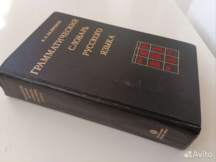 Старинные книги