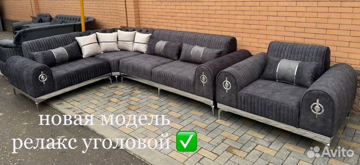 Диван Манго