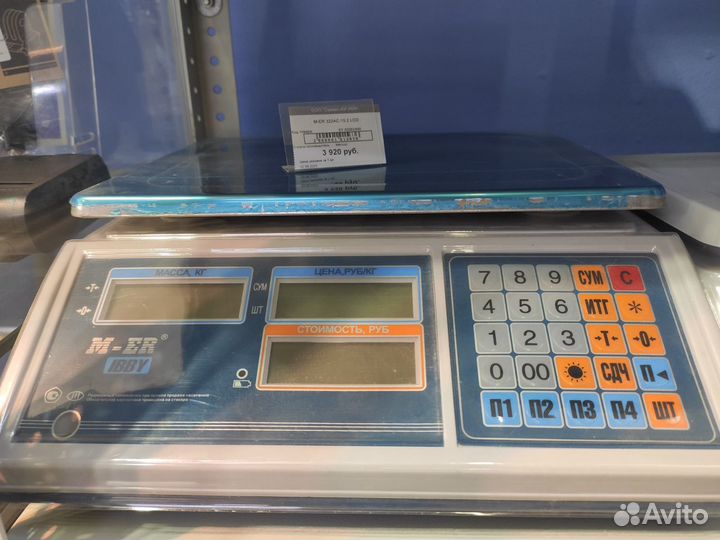 Торговые весы. Поверка, калибровка, ремонт