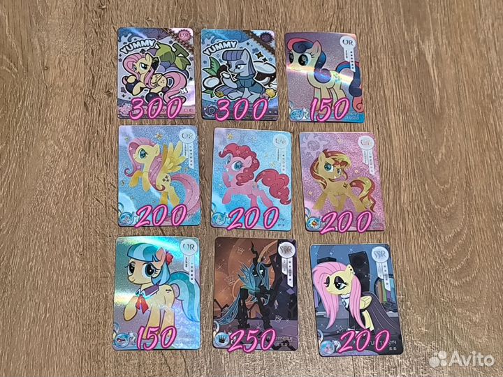My little pony карты kayou