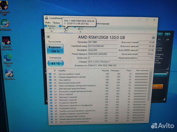 Rayzen 5 5500/DDR4 3200 16/1070/m2+ssd 512