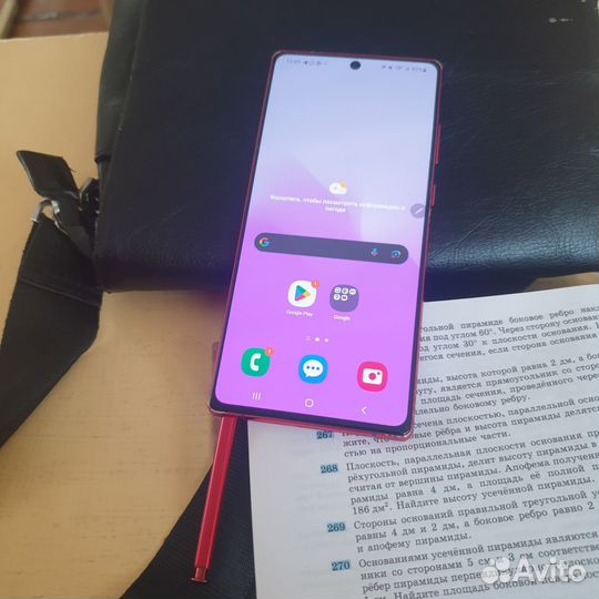 Samsung