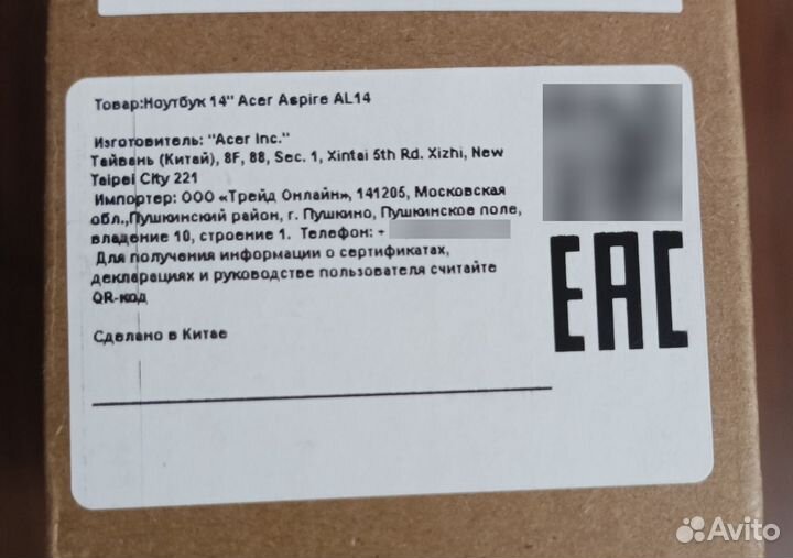 Ноутбук 14