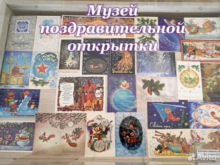 23.дек.23 «Сказка длиною в день»/цо3020